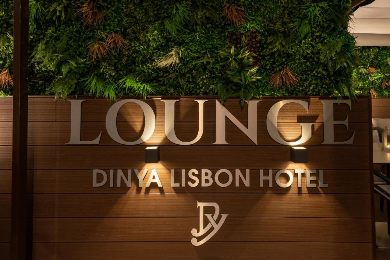 Dinya Lisbon Hotel & Lounge Bar Екстер'єр фото